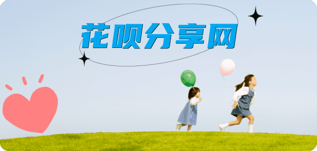 包头信用卡💳24小时在线接单商家秒回款服务平台